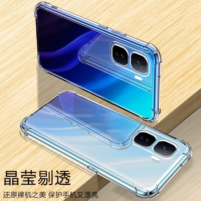 气囊防摔手机保护壳套