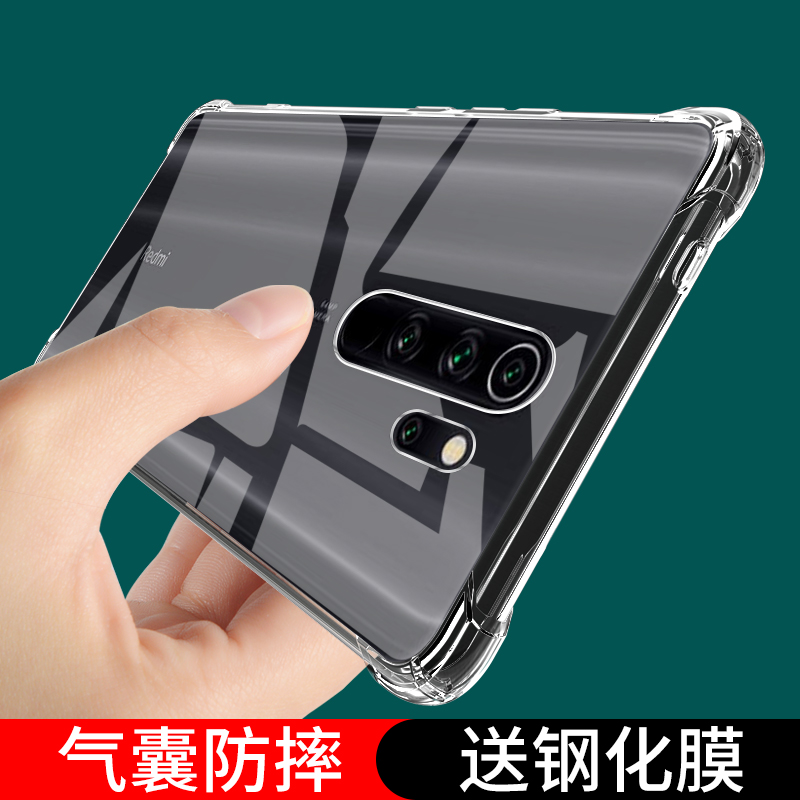 红米Note8pro手机Redminote8防摔保护套noto全包not透明N0te小米Redmi新款nont外壳Red米8p男n8por女redmⅰ八 3C数码配件 手机保护套/壳 原图主图