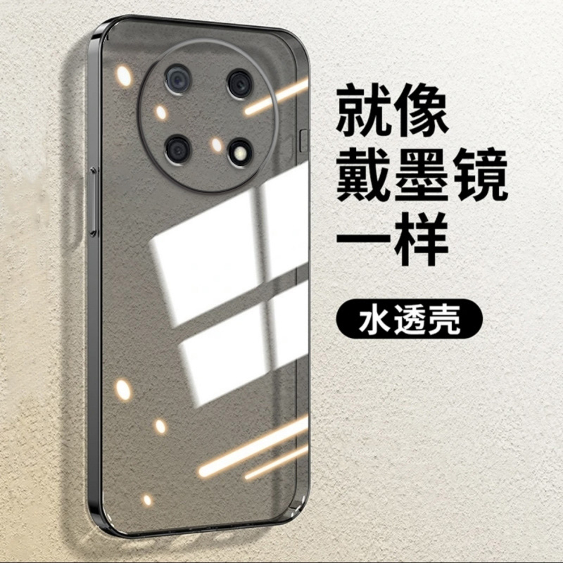 冠客适用华为畅享50PRO直边相框手机壳CTRAL00畅想五+por硅胶保护套超薄软边透明四角加厚防摔镜头全包男