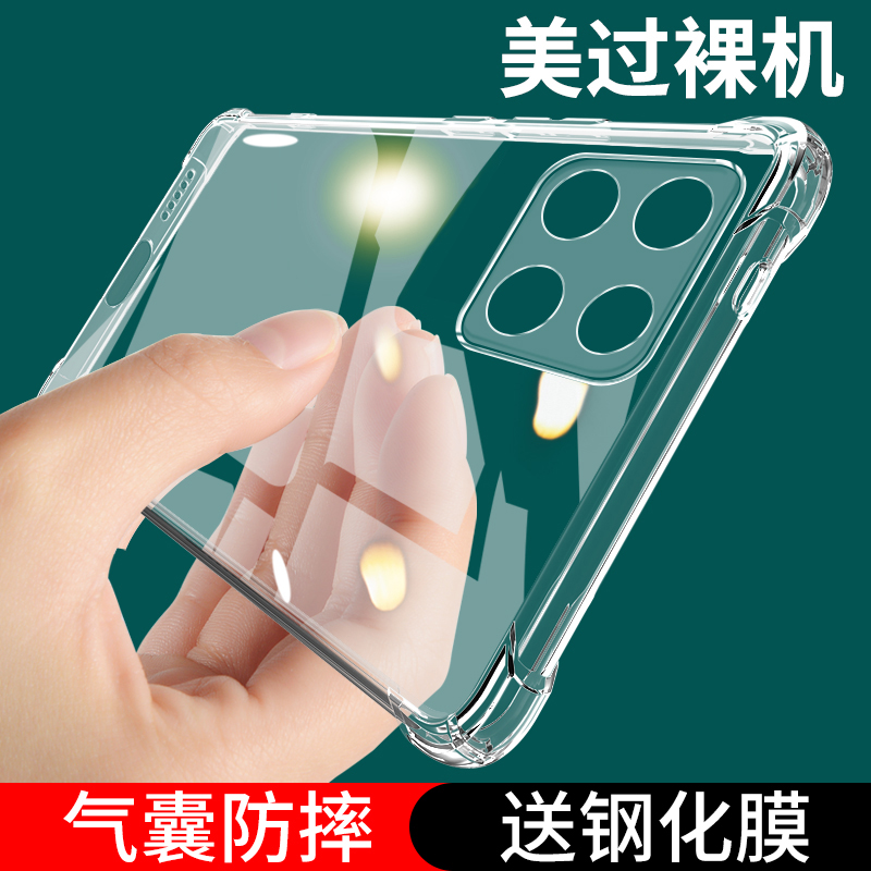 适用华为荣耀畅玩20手机壳Pr