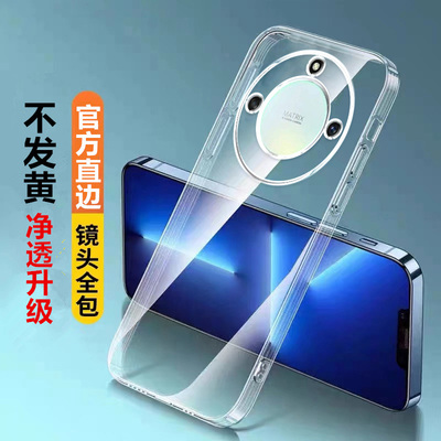 冠客适用荣耀X50直边相框honor手机壳x10透明x20se硅胶x30i保护套x40超薄x70i+软边x50gt防摔x60i镜头全包男
