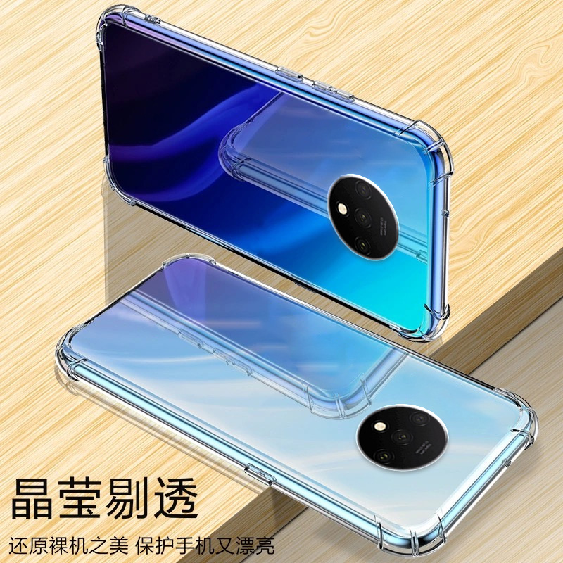 气囊防摔手机保护壳套
