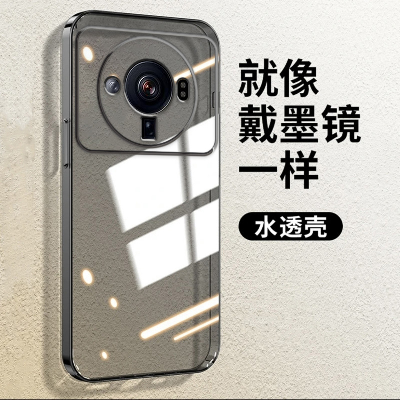 冠客适用小米12S至尊版直边相框手机壳mi12sultra至尊纪念版硅胶保护套超薄软边透明四角加厚镜头全包男