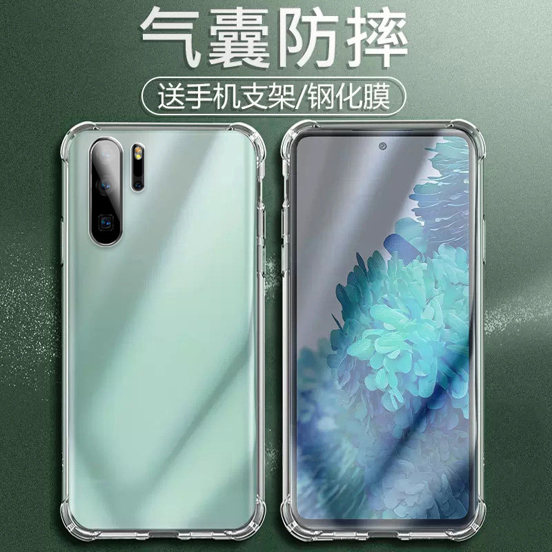冠客适用三星note10 气囊防摔手机壳samsungnote10套n9700闹特noto5g