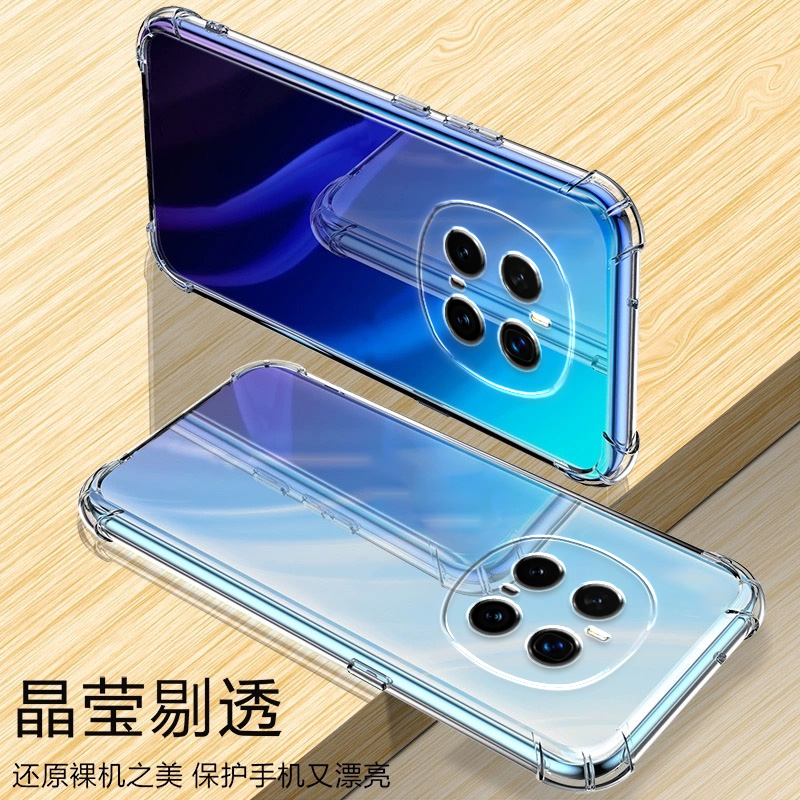 气囊防摔手机保护壳套