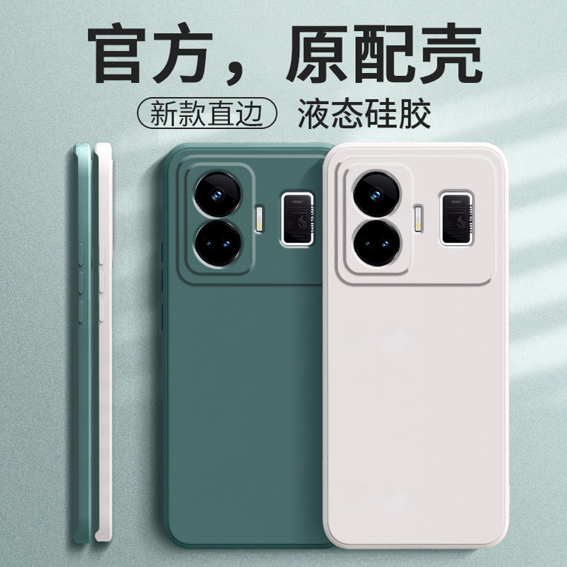 冠客适用RealmeGTneo5直边液态真我GTNeo手机壳3大师探索版6se新款2T硅胶5se保护套软闪速防摔男女全包镜头简