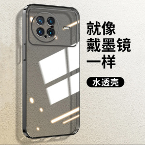 冠客适用VIVO Xnote直边相框手机壳x note曲面屏xnote硅胶保护套超薄软边透明四角加厚镜头全包男女新款