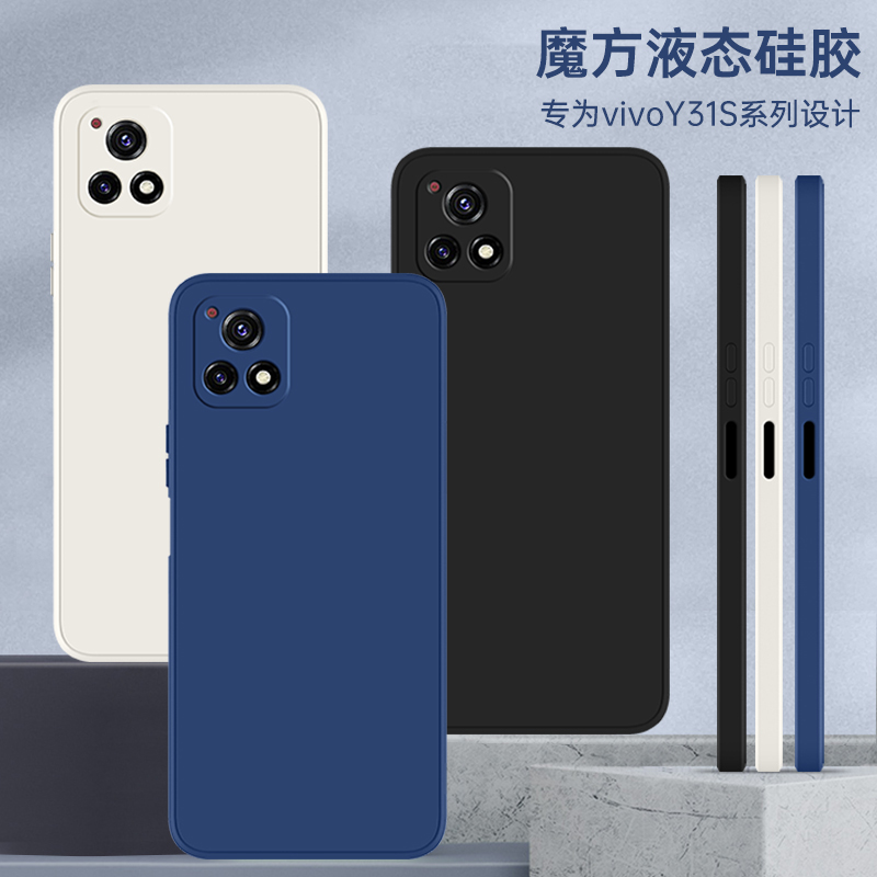 V2054A手机壳vivoV2068A保护套Y31S标准版vivo新款ST2硅胶vovoy全包viviy防摔viv0丫vⅰvoy男vivoY31S女vo有 3C数码配件 手机保护套/壳 原图主图