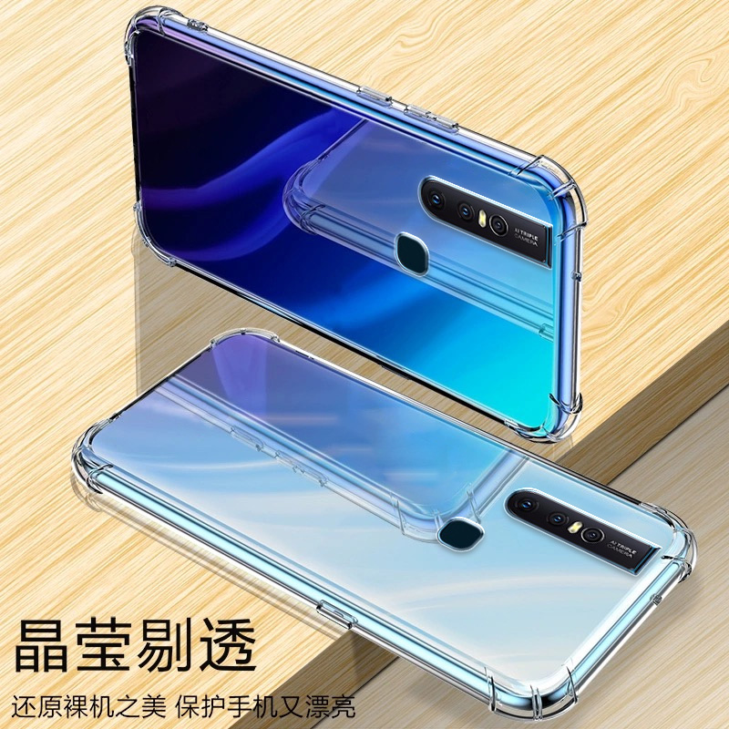 气囊防摔手机保护壳套