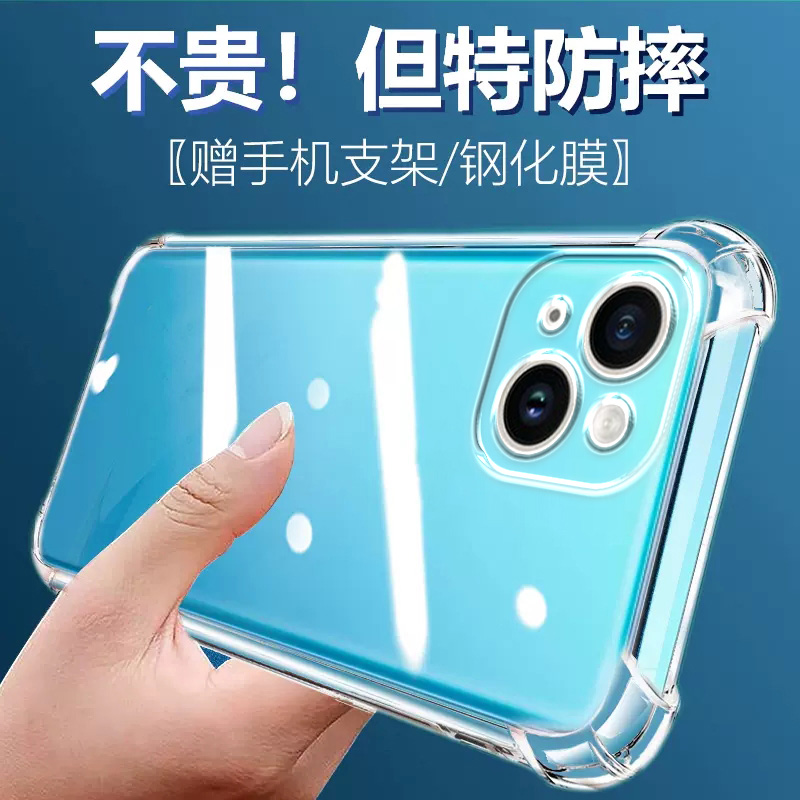冠客适用苹果13气囊防摔手机壳iphone13ip+三ipone硅胶保护套超薄软边透明四角加厚镜头全包男女新款个性