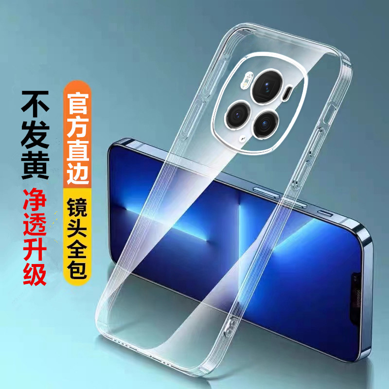 冠客适用荣耀Magic6PRO直边相框honor手机壳magic3透明magic4pro硅胶至臻版ultra保护套5超薄magic6软边防摔
