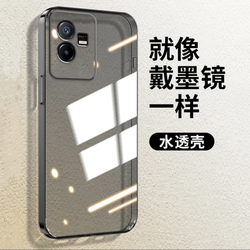 冠客适用VIVO T2X 5G直边相框手机壳iqooz6x维沃v2199ga新y73t/y56硅胶保护套超薄软边透明四角加厚防摔