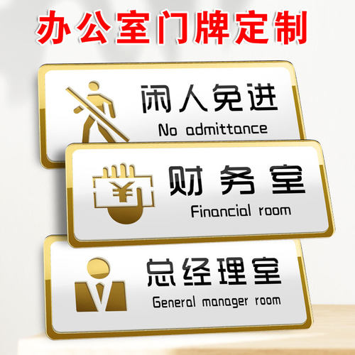 亚克力双层工艺 厂家直销 免费定制开票