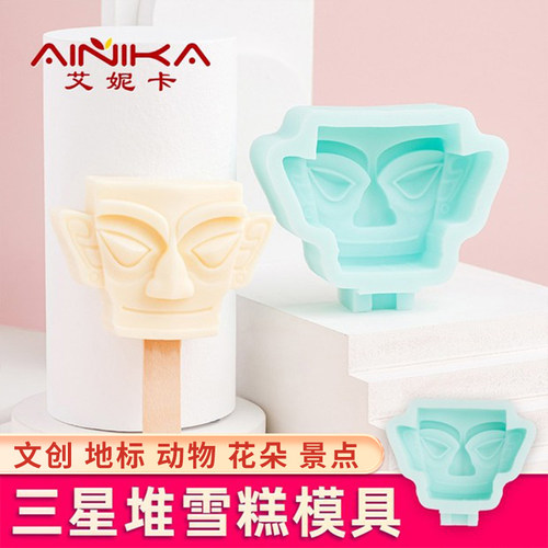 文创雪糕模具冰淇淋粉食品级硅胶