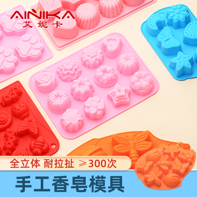 香皂DIY模具硅胶创意手工卡通猫爪昆虫水果立体造型巧克力滴胶磨