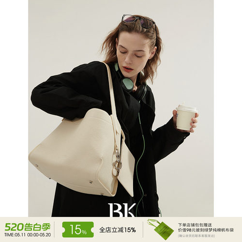 Briskerblack软托特BK包