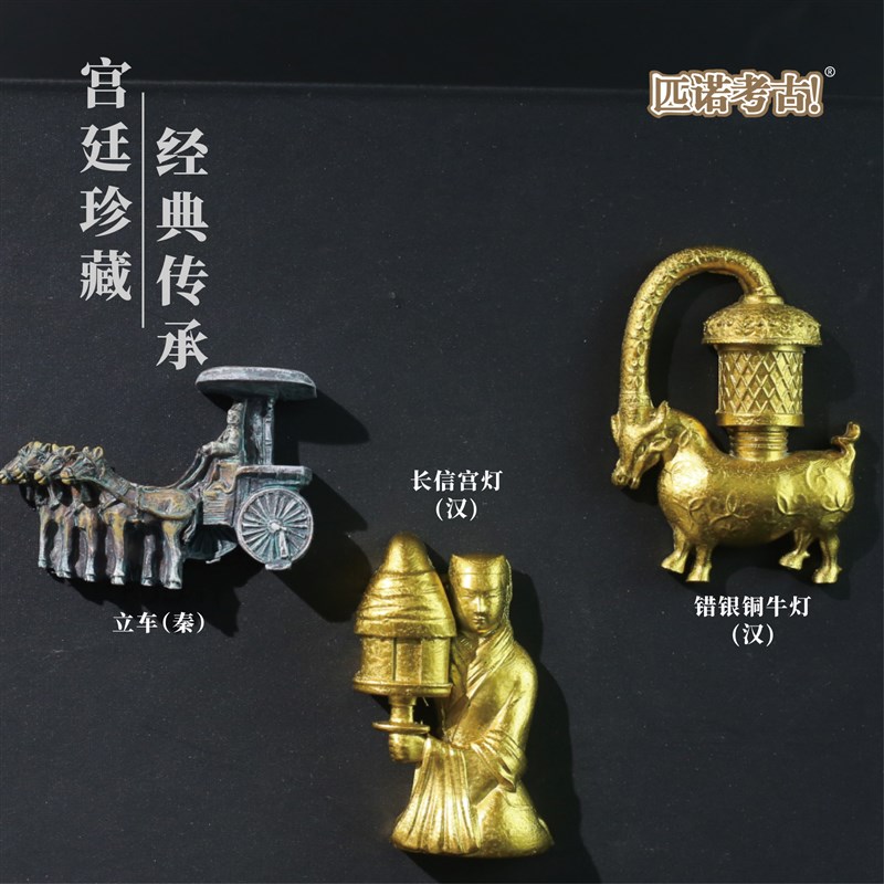 秦汉兵马俑虎符长信宫灯冰箱贴西安文创博物馆纪念品特产旅游礼物