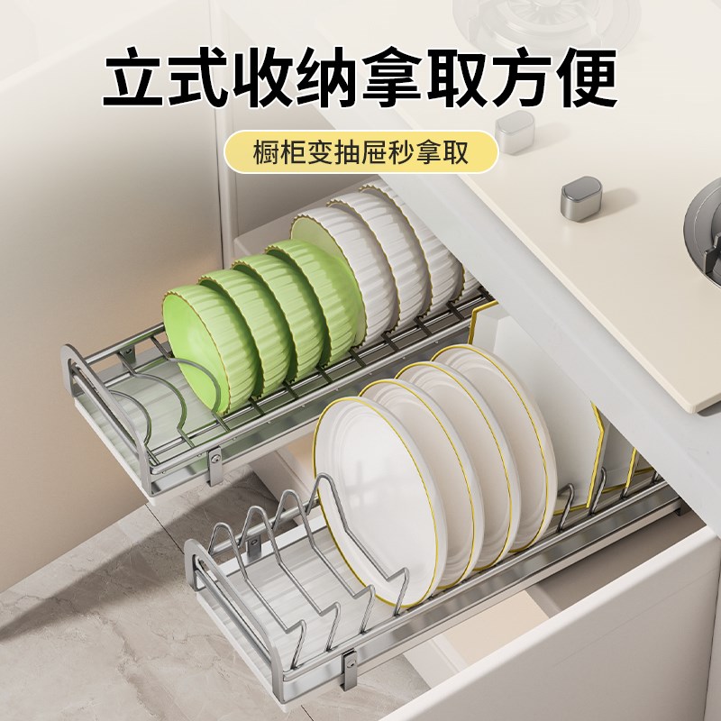 抽拉碗碟收纳架厨房柜抽屉内置碗架橱柜拉篮碗篮碗盘沥水架置物架
