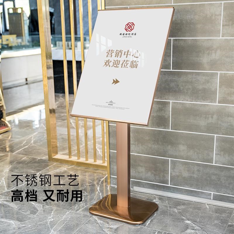 指示牌立式横向指引牌导向牌指路牌不锈钢广告牌展示架水牌展示牌