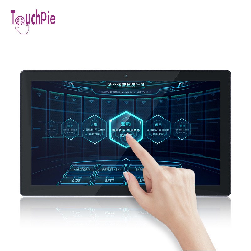 27寸工控一体机触摸屏工业智能触控显示器电脑室内壁挂电容一体机