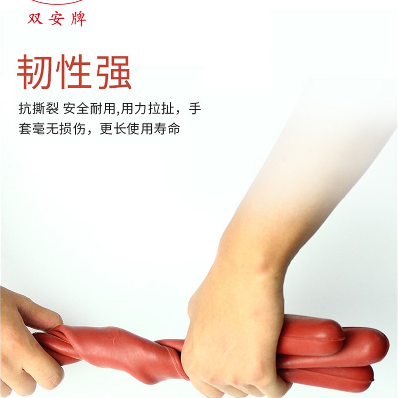 双安绝缘手套高压防电35kv/12kv/10kv/380v/220v超薄电工手套