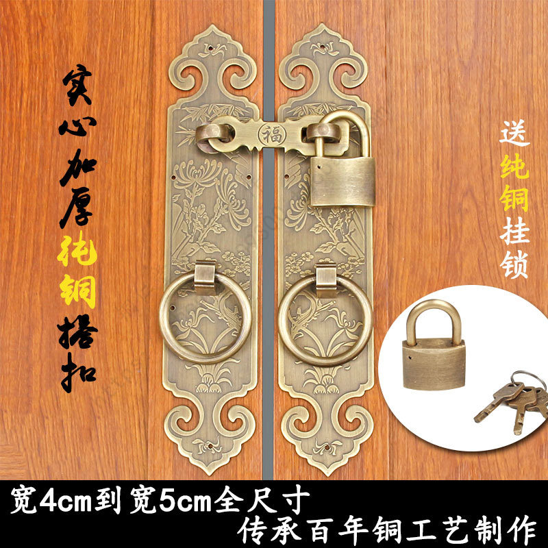 中式仿古全铜木门把手门锁民宿房门门锁纯铜挂锁复古插锁门窗锁扣