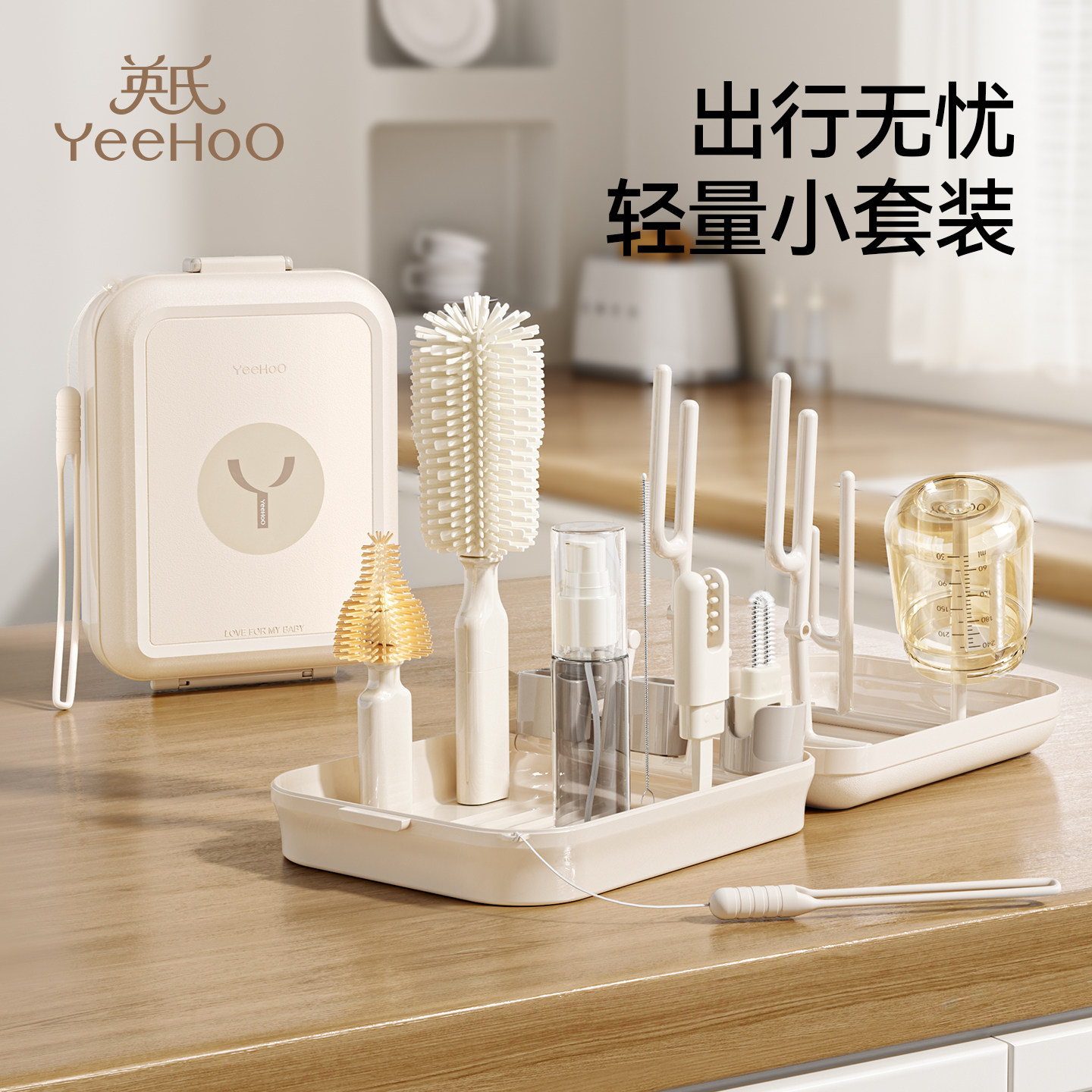 英氏奶瓶刷清洗刷洗奶瓶专用刷子新生婴儿专用奶嘴刷工具便携套装,婴童用品,奶瓶刷/奶嘴刷,淘宝优惠券,粉丝福利购,淘宝优惠卷