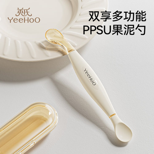 英氏双头刮泥勺婴儿辅食果泥硅胶勺子工具6个月以上宝宝吃水果勺