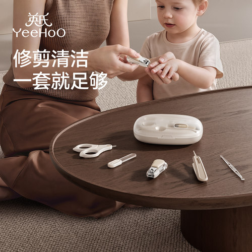 英氏婴儿指甲剪套装修剪清洁工具新生儿指甲钳儿童护理安全剪刀