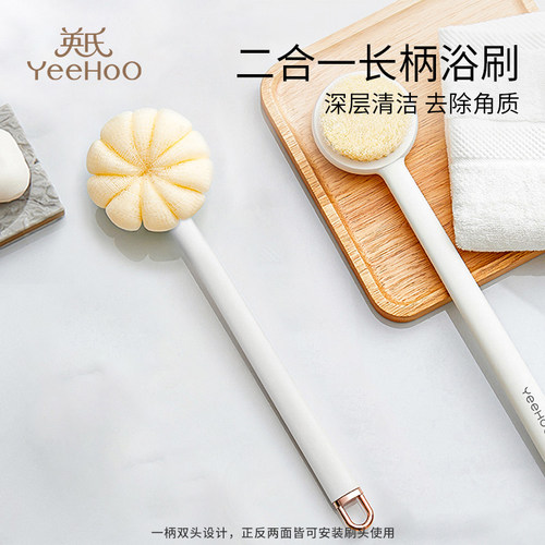 英氏洗澡刷背神器软毛长柄强力刷