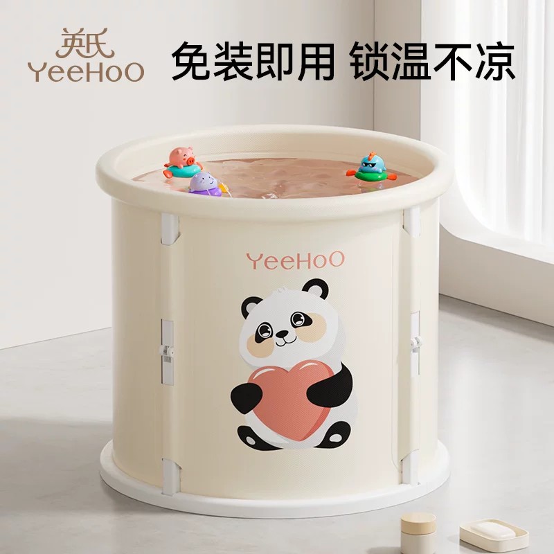 英氏婴儿游泳桶家用新生儿童小孩泡澡桶折叠宝宝大号洗澡游泳池
