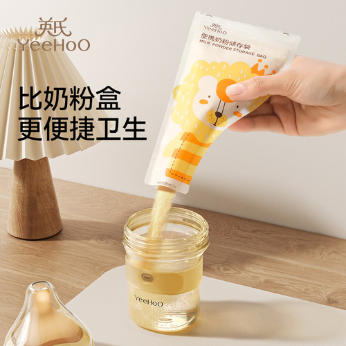 便携出行 防止二次污染 加厚密封