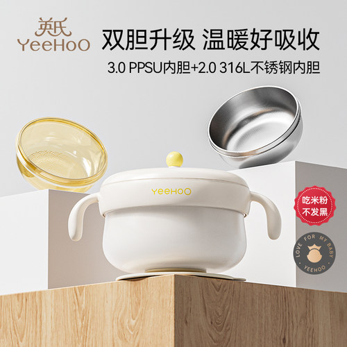 吃高铁米粉不发黑 全新升级