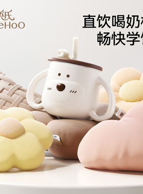 英氏婴儿吸管牛奶杯儿童水杯宝宝直饮外出喝奶瓶316L不锈钢刻度杯