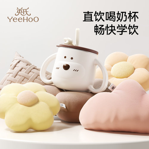 英氏婴儿吸管牛奶杯儿童水杯宝宝直饮外出喝奶瓶316L不锈钢刻度杯
