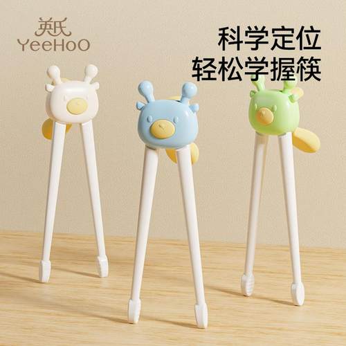 英氏成长辅助训练虎口裤