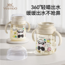 英氏嘬口杯宝宝杯子婴儿童啜饮喝水敞口杯家用唇控学饮杯一岁以上