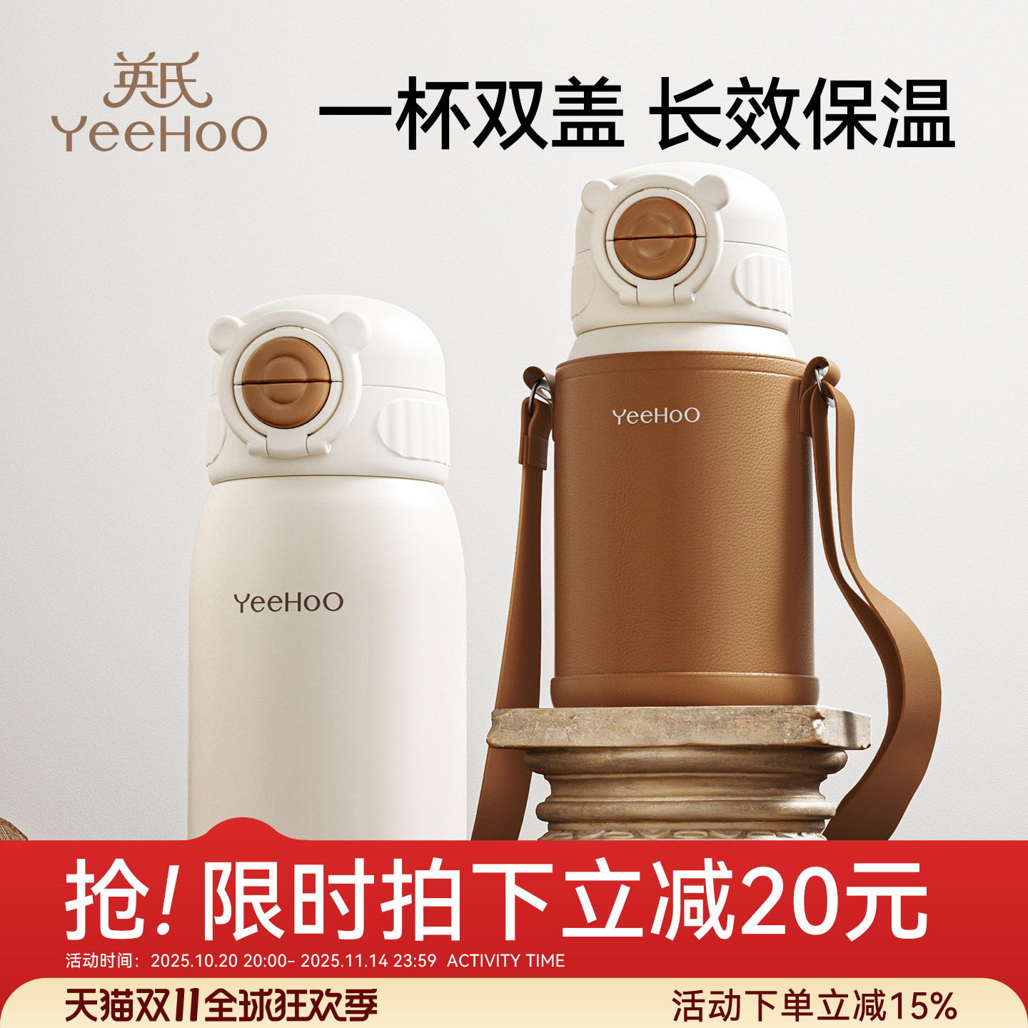 潮流精品，品质保证