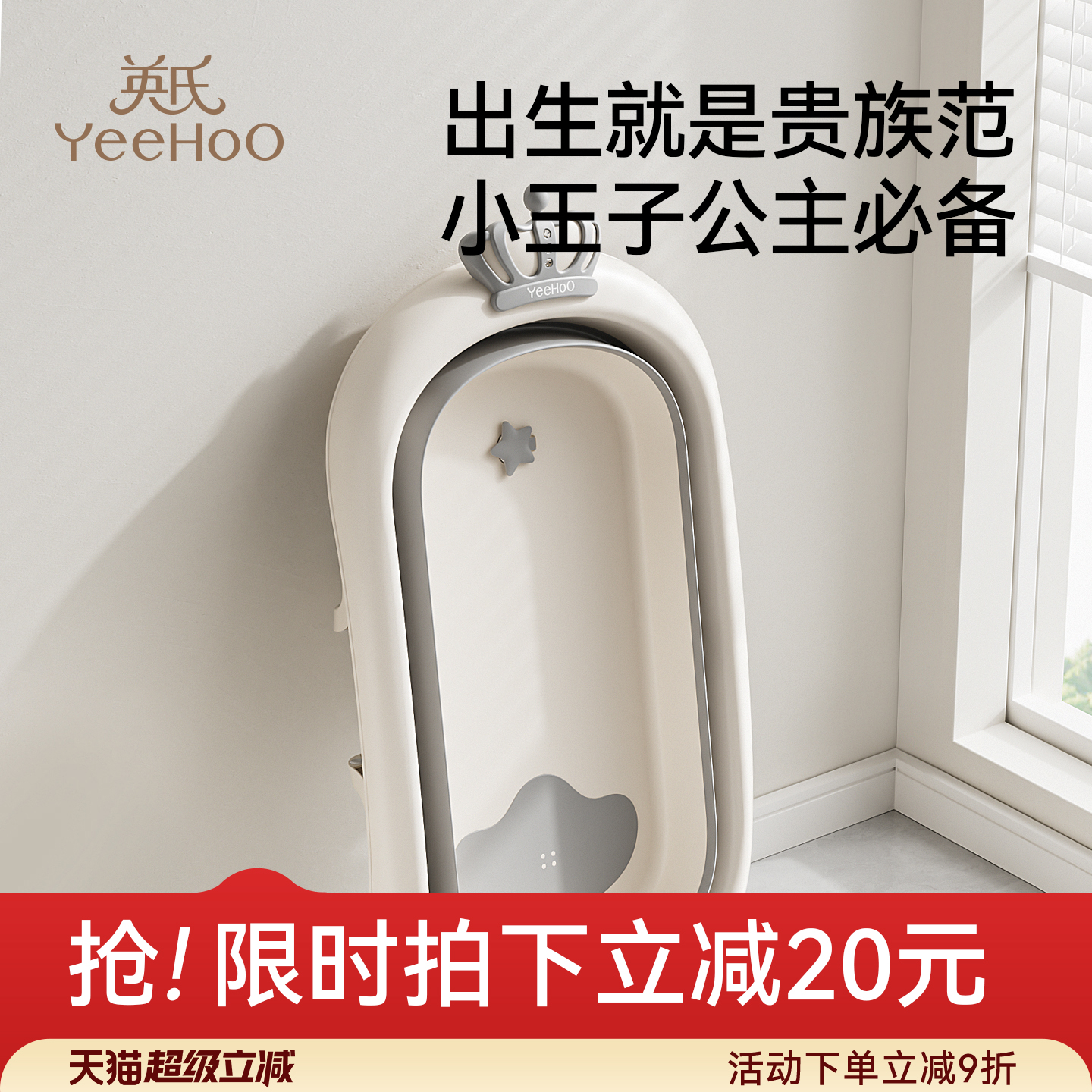 英氏婴儿洗澡盆宝宝浴盆可折叠幼儿坐躺大号浴桶家用新生儿童用品