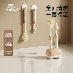 便携式英氏硅胶奶瓶刷套装，旅行奶嘴清洁好帮手