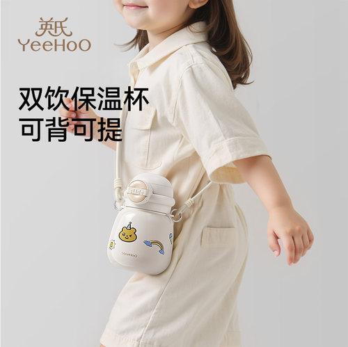 英氏儿童保温水杯宝宝婴幼儿直饮吸管幼儿园外出水壶1一3岁以上学
