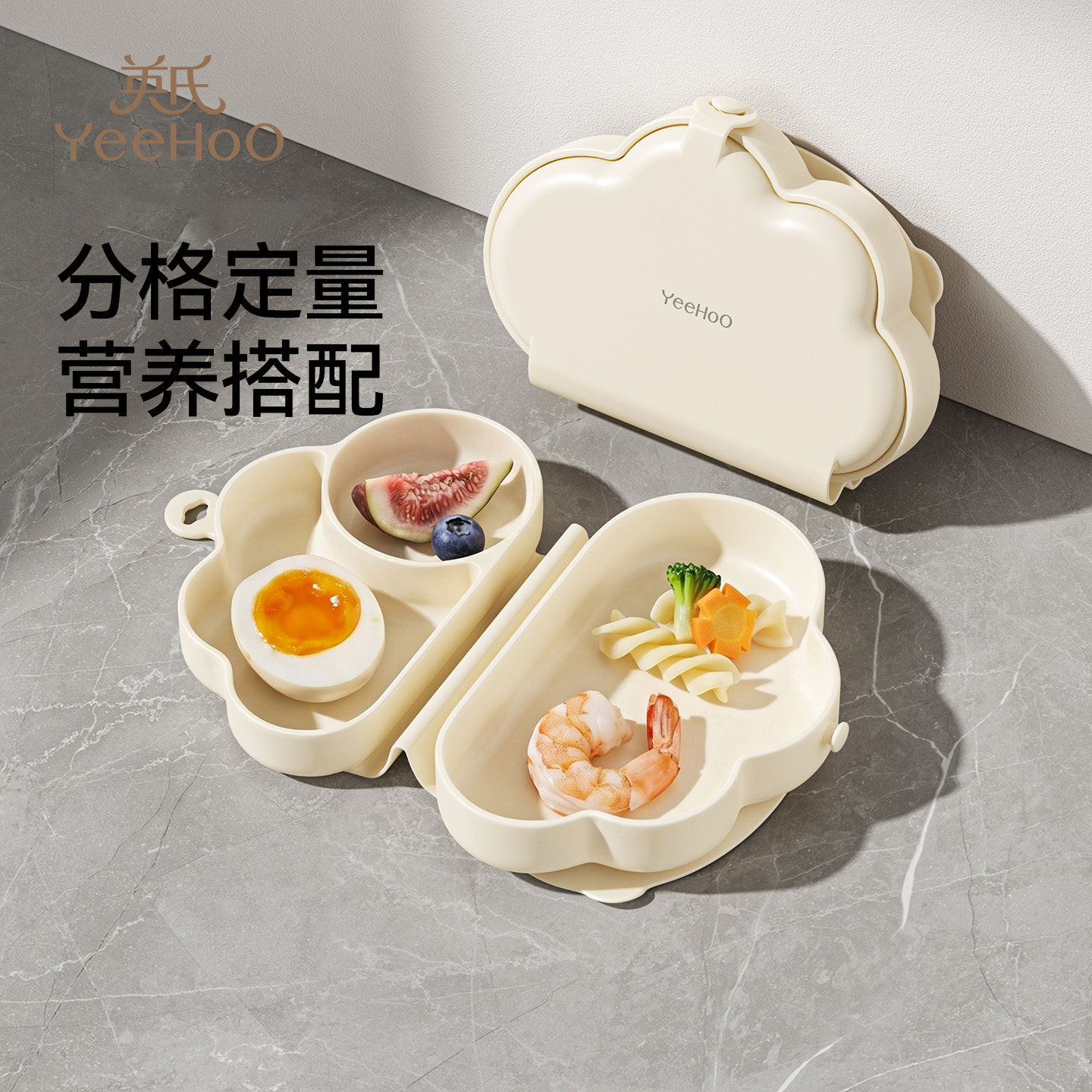 英氏宝宝餐盘吸盘式硅胶便携外出