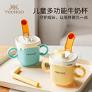 英氏直饮杯儿童刻度牛奶杯1-23岁以上宝宝喝水奶瓶学饮吸管米糊杯