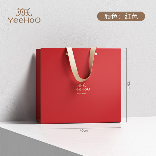 英氏手提袋送礼专用