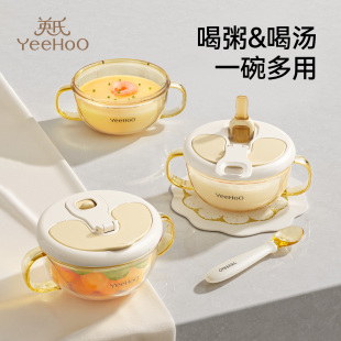 英氏宝宝辅食碗婴儿喝汤碗PPSU食品级儿童餐具吃饭碗喝粥碗带盖碗