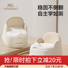 英氏儿童马桶坐便器女宝宝专用坐垫圈婴儿尿盆便盆小男孩如厕训练