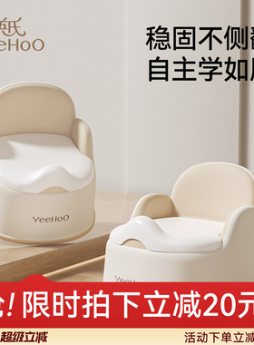 英氏儿童小马桶宝宝坐便器专用圈婴幼儿尿盆便盆男女孩训练座便器