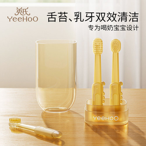 英氏婴儿牙刷舌苔清洁器婴幼儿口腔清洁硅胶牙刷乳牙神器新生婴儿