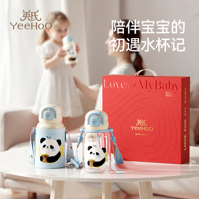 英氏儿童保温杯礼盒幼儿园小学生上学专用卡通吸管水杯男女孩斜跨