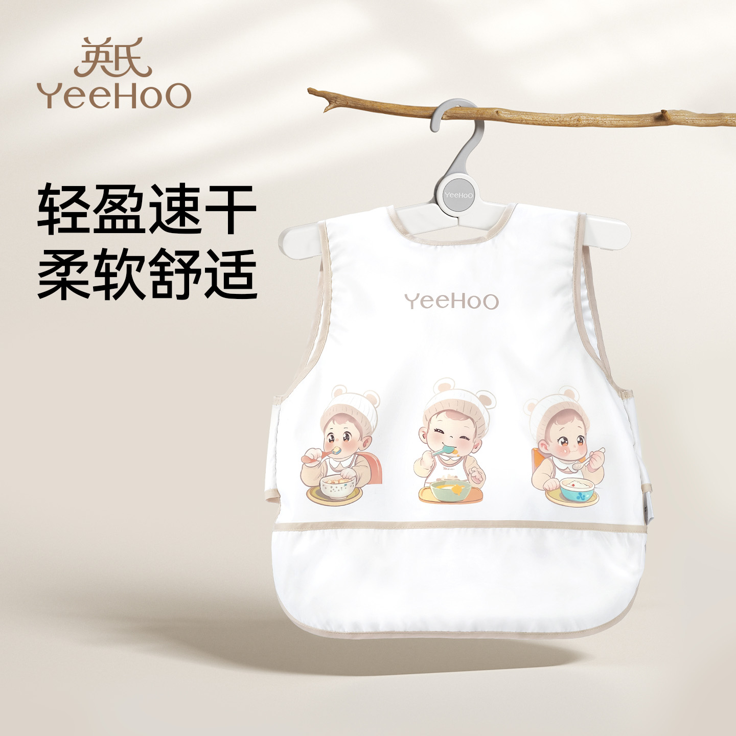 潮流精品，品质保证